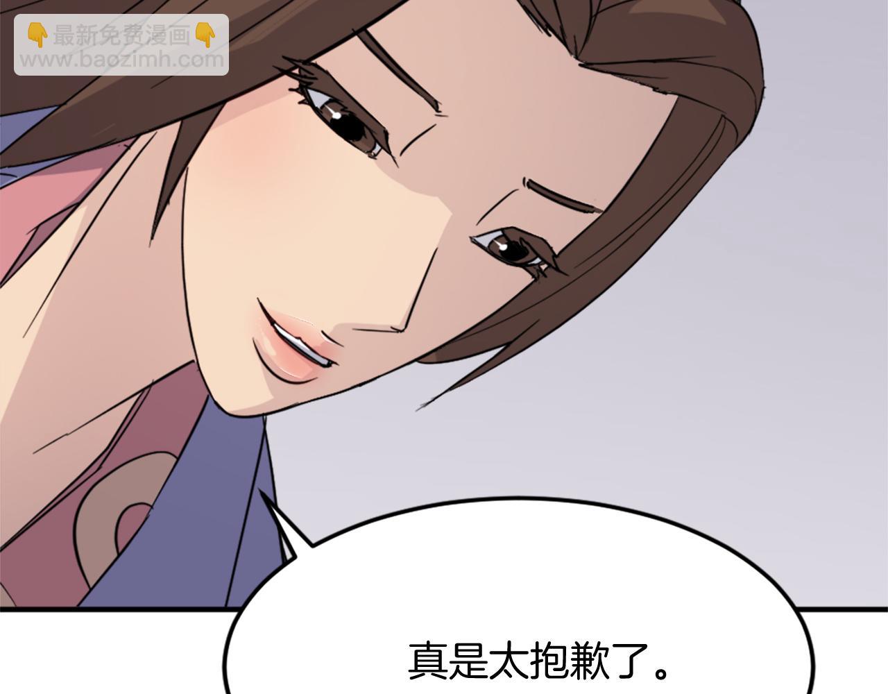 第97话 教训54