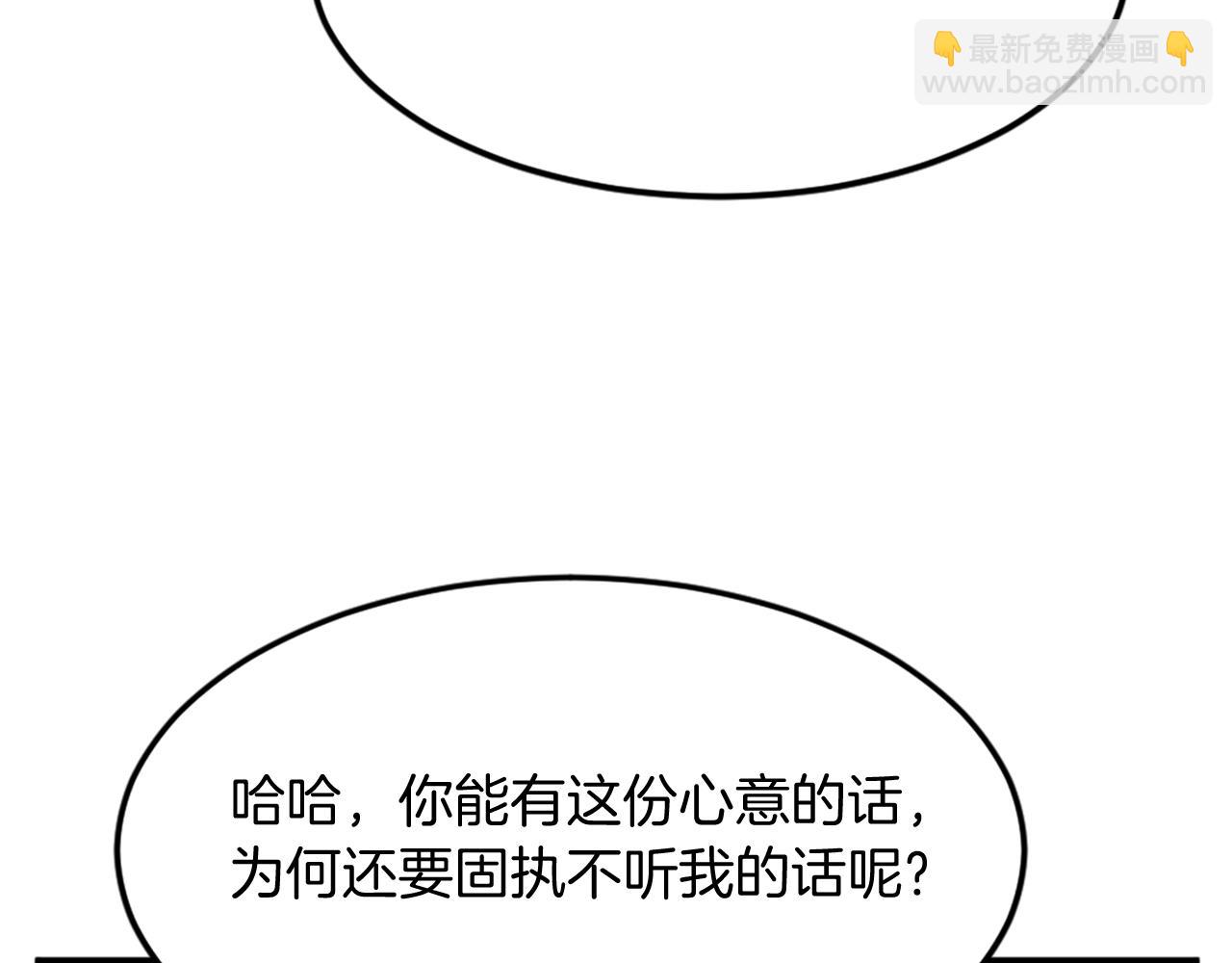 第97话 教训55