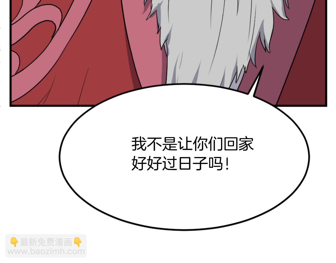 第97话 教训57