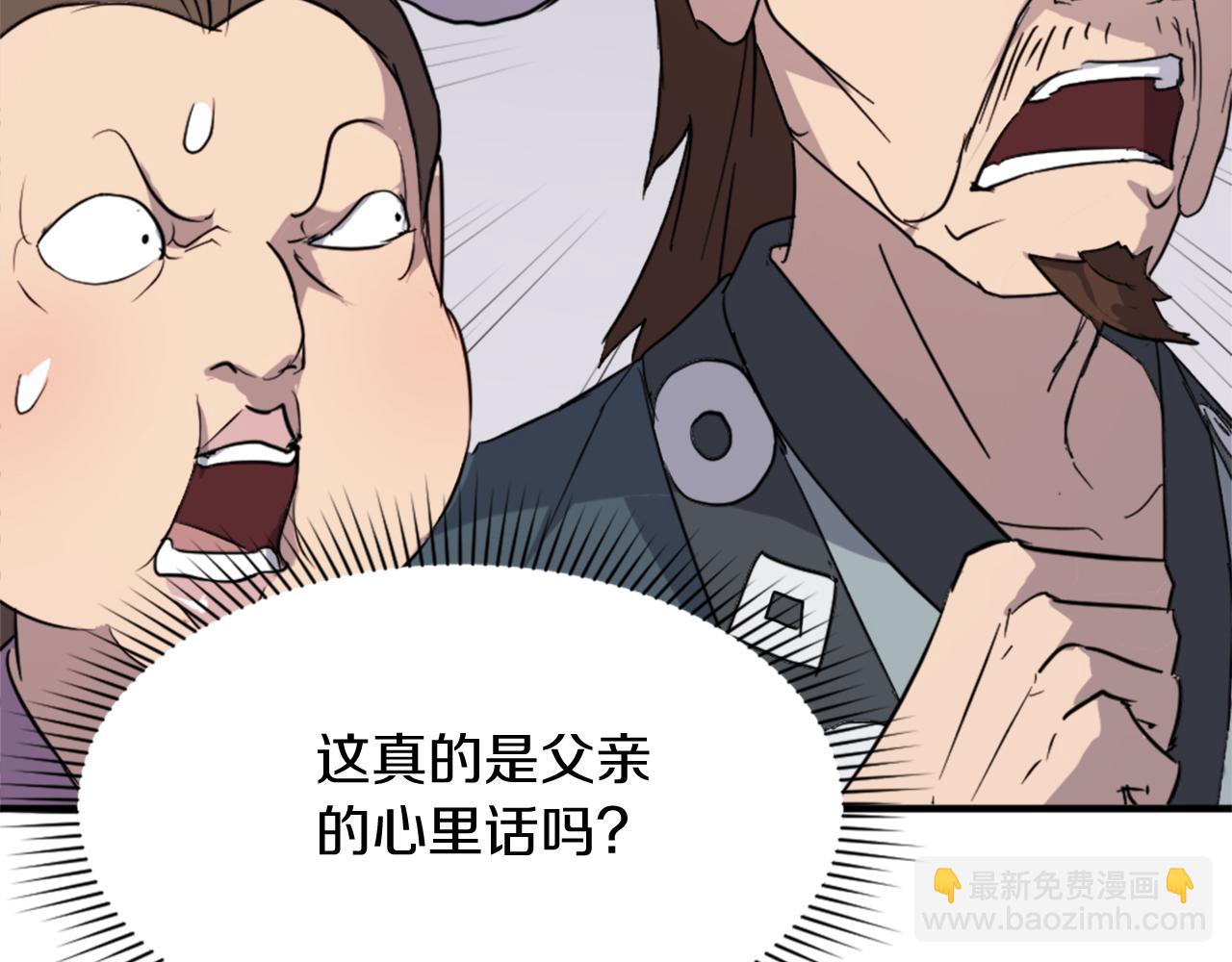 第97话 教训59