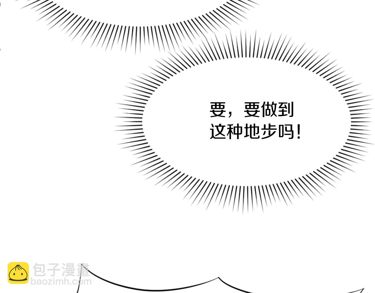 第97话 教训60