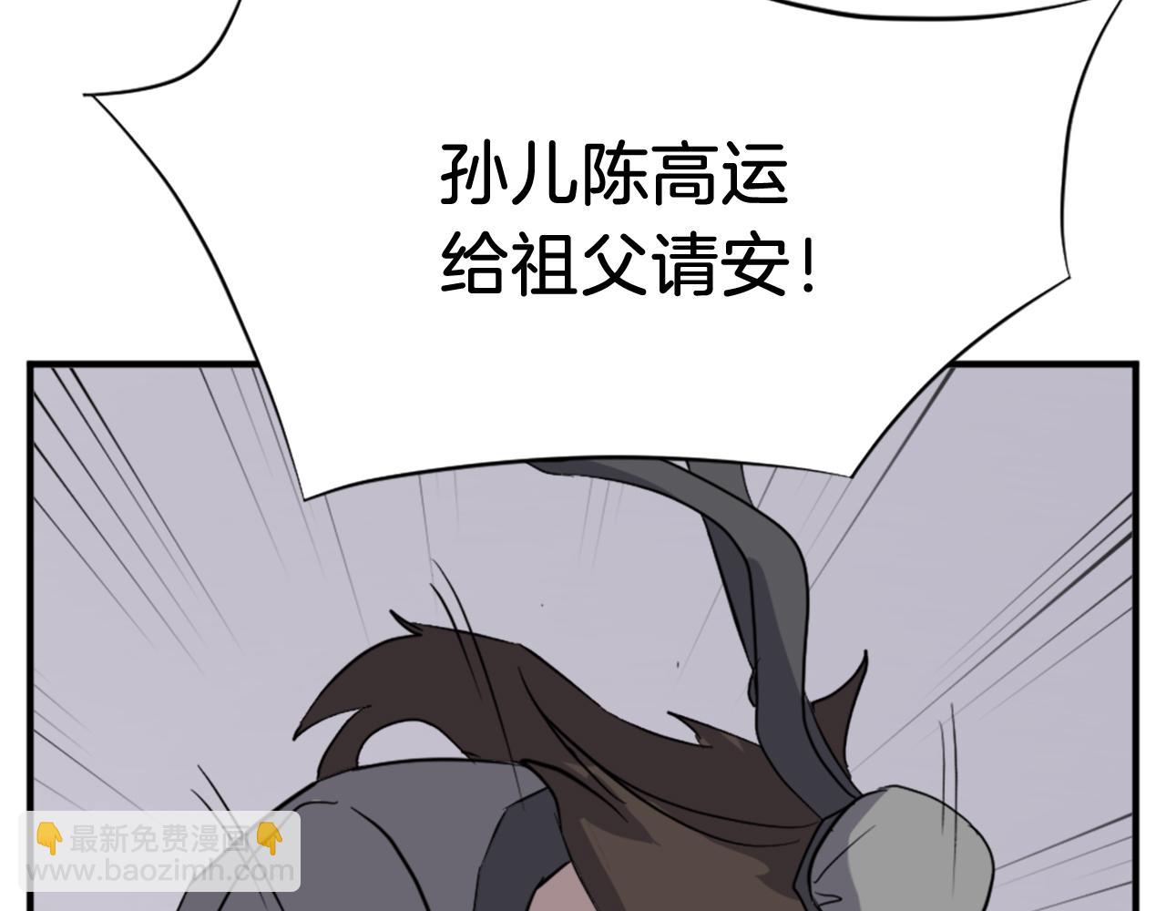 第97话 教训61