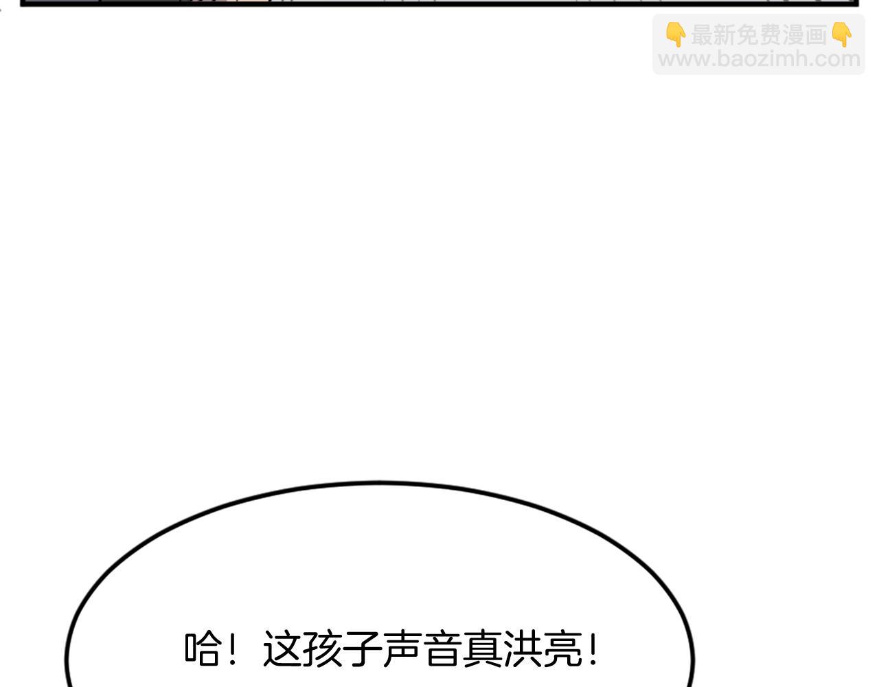 第97话 教训63
