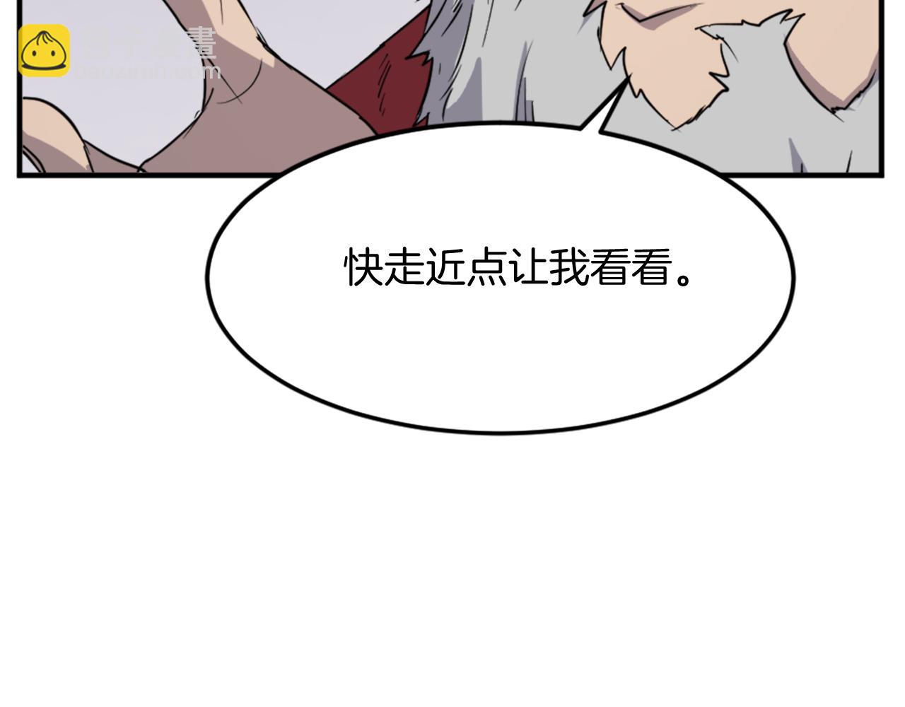 第97话 教训65