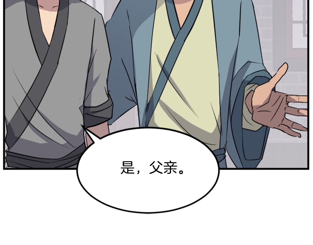 第97话 教训67