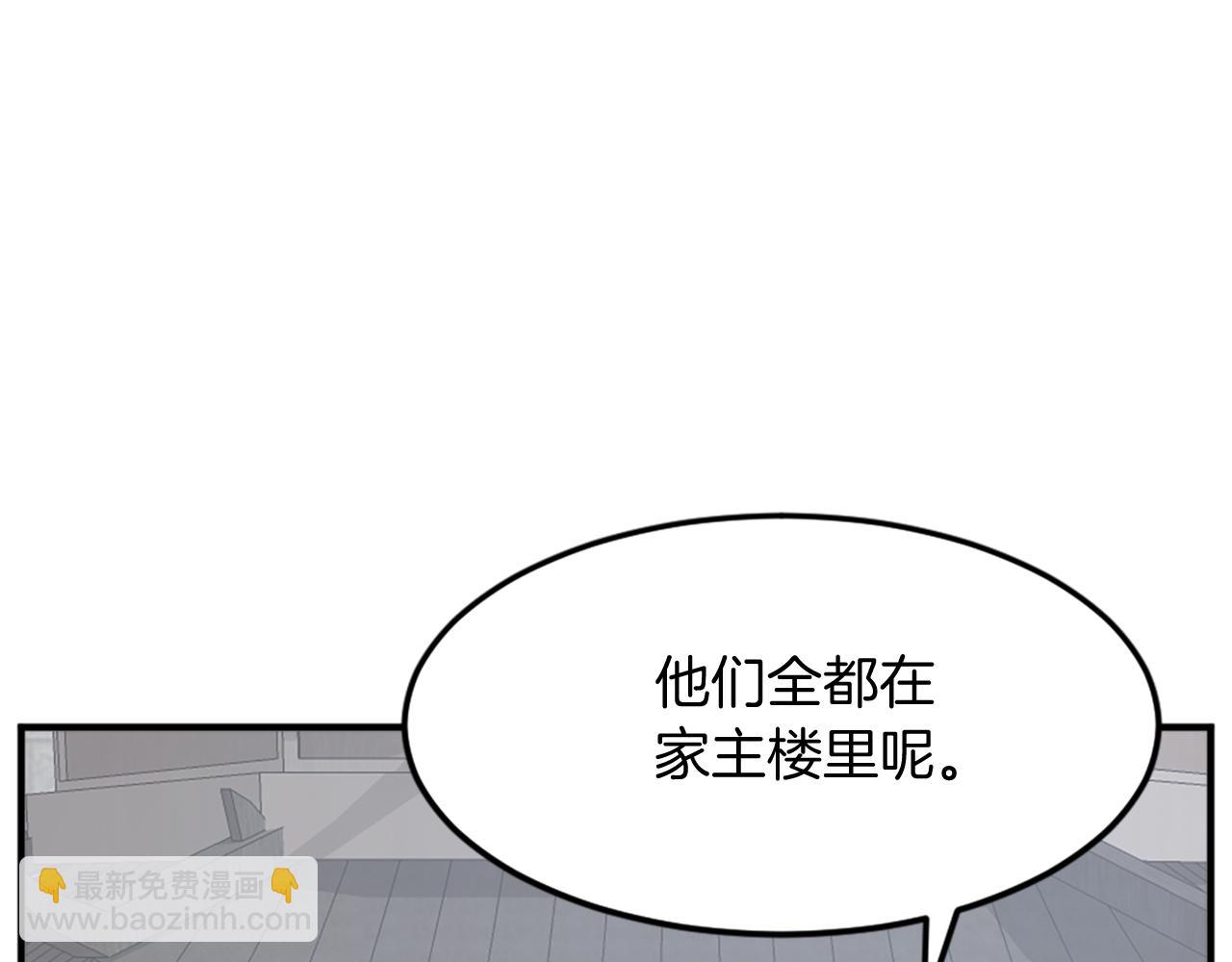 第97话 教训7