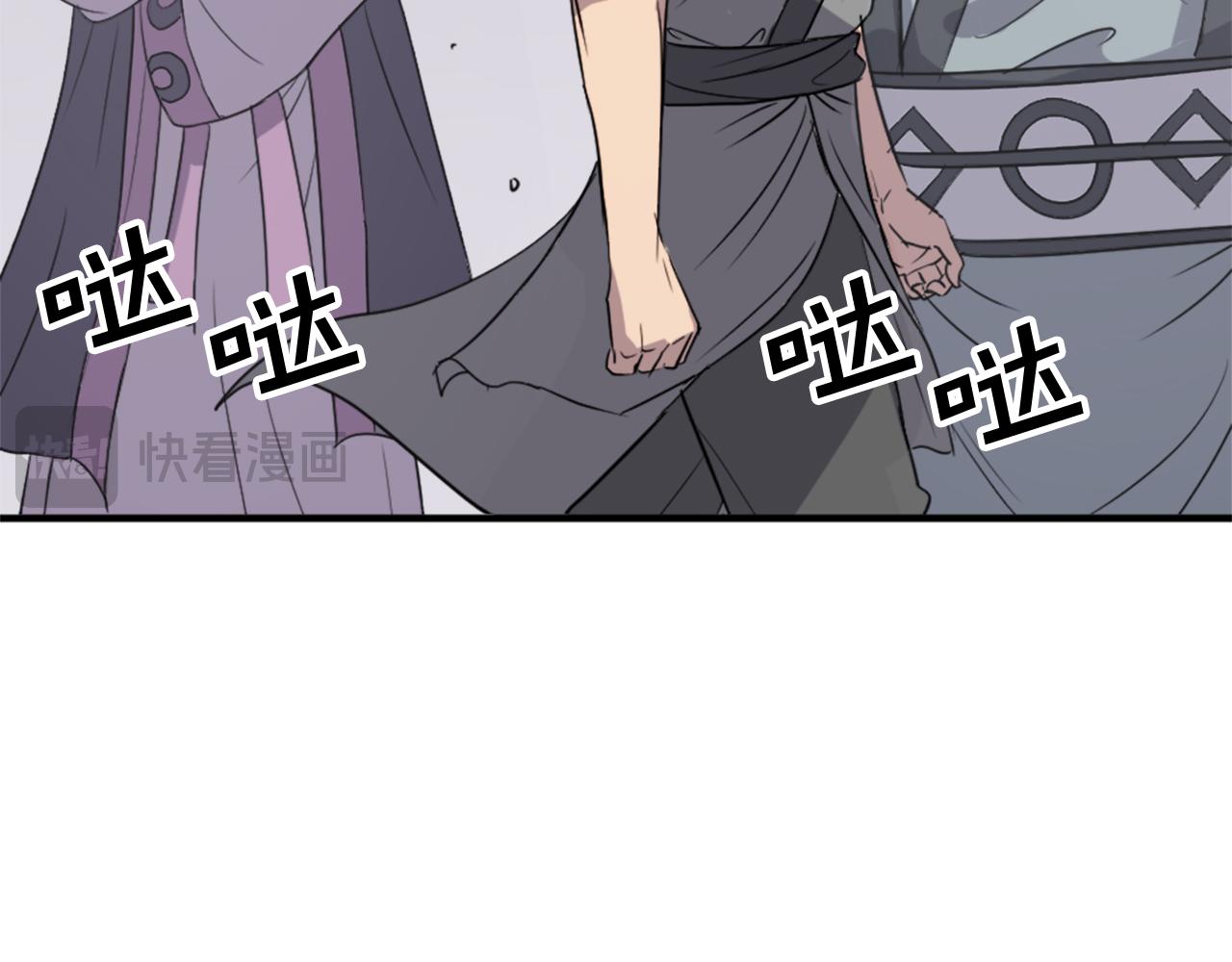 第97话 教训72