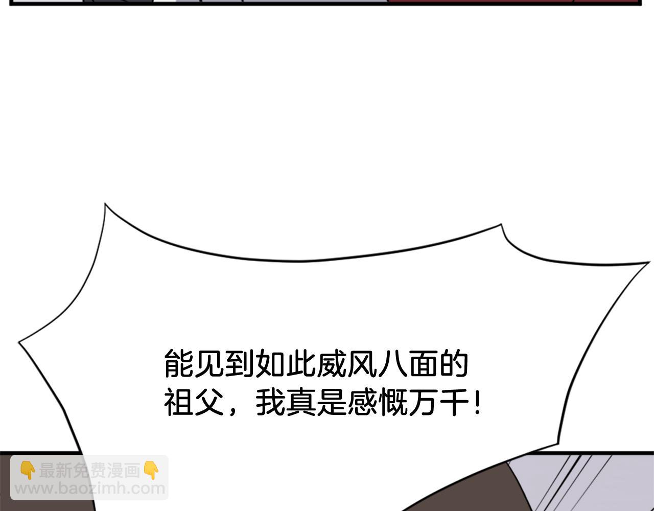 第97话 教训75