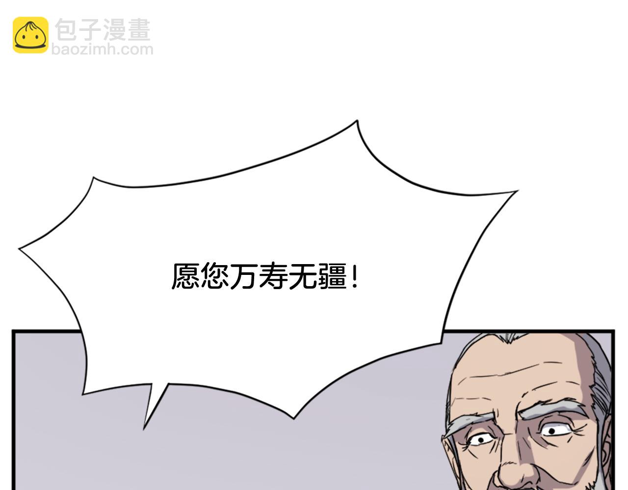 第97话 教训78