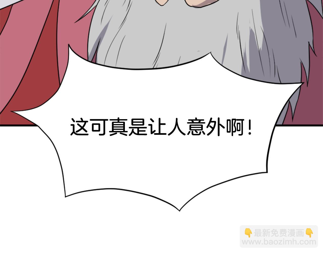 第97话 教训84