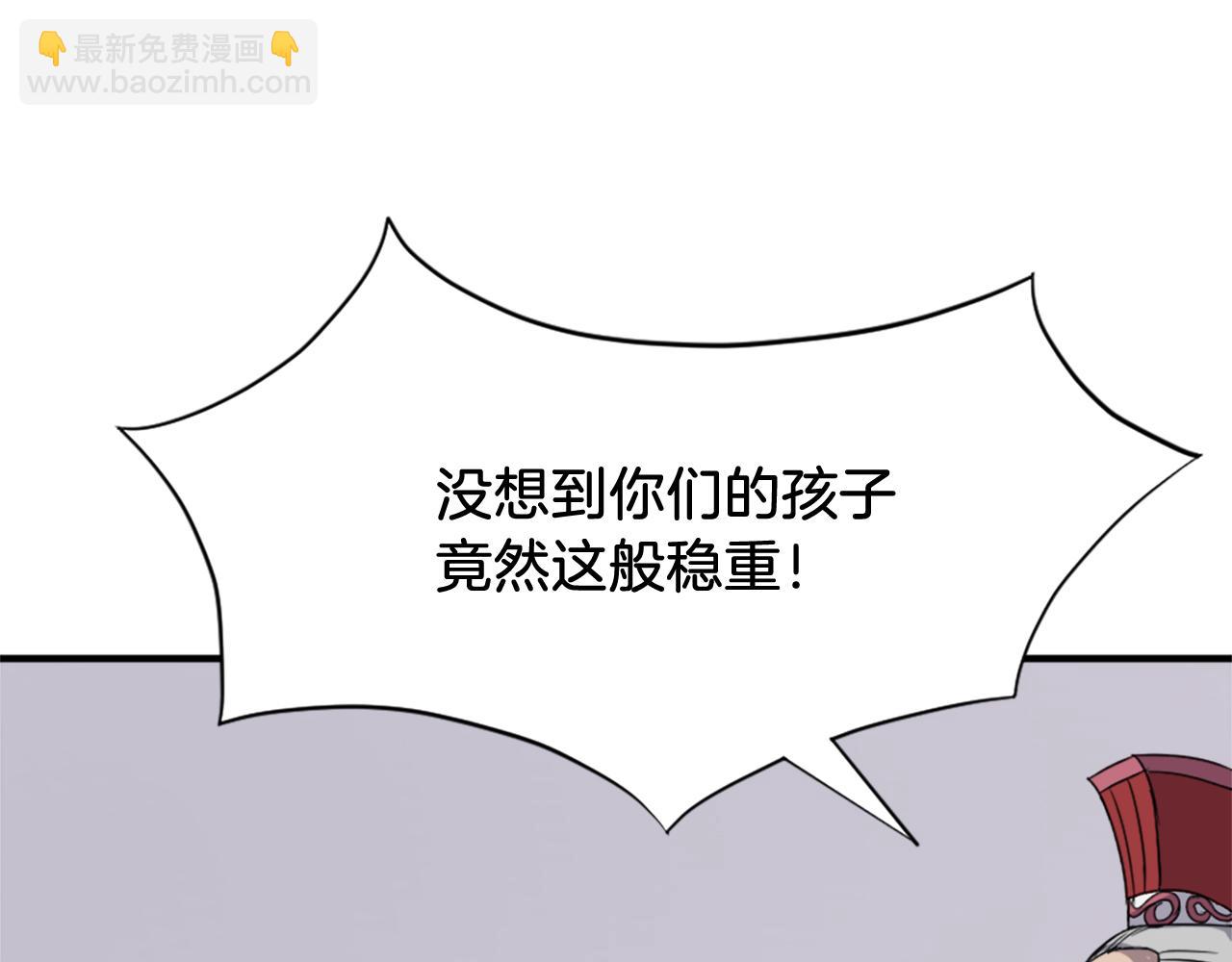 第97话 教训85
