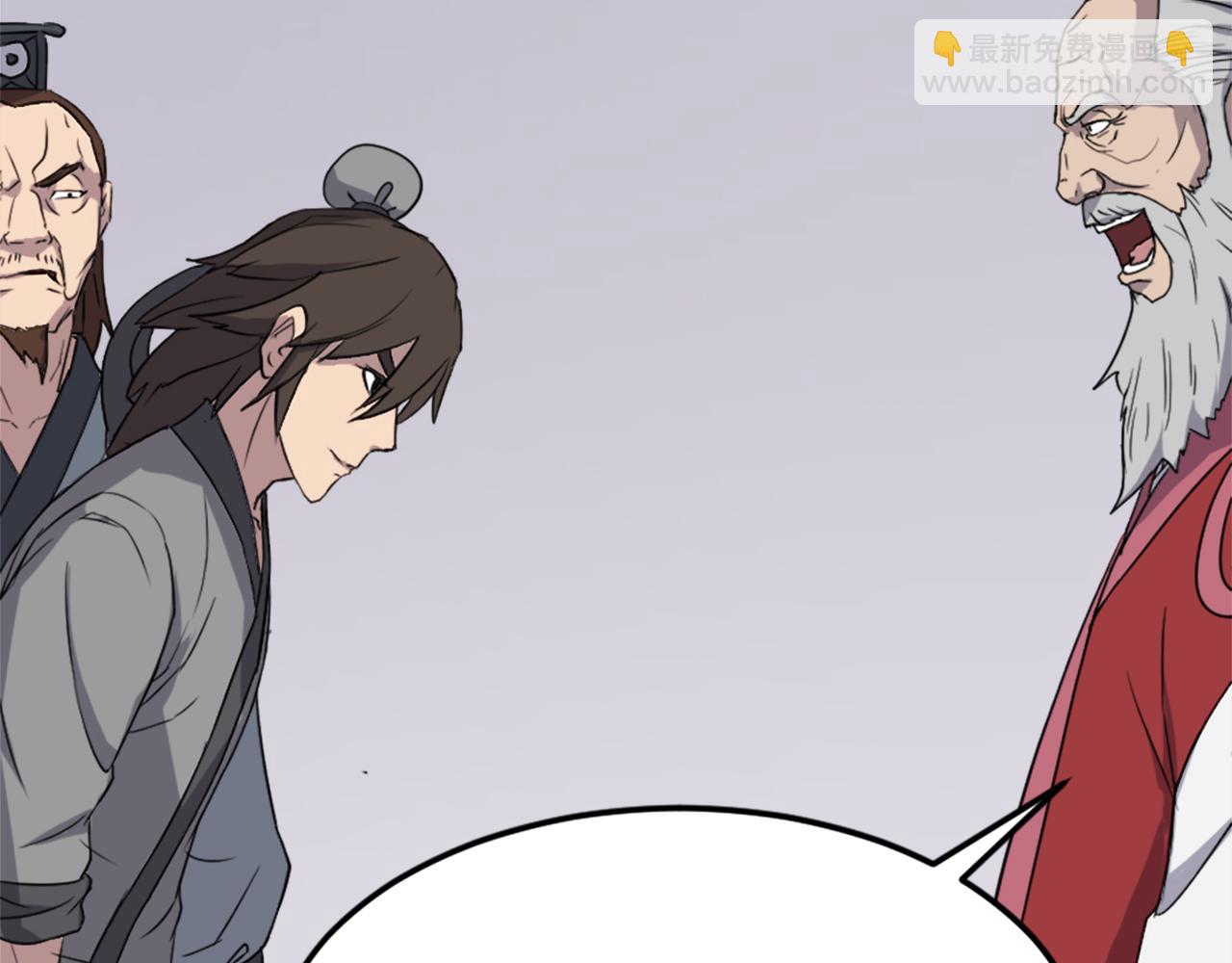 第97话 教训86