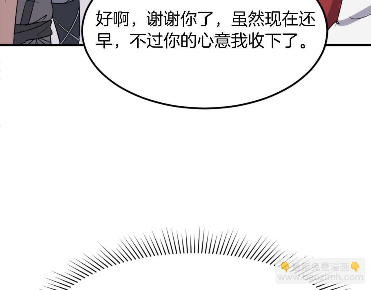 第97话 教训87