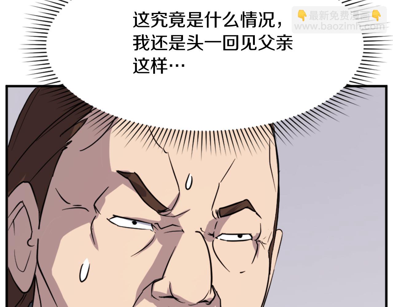第97话 教训88