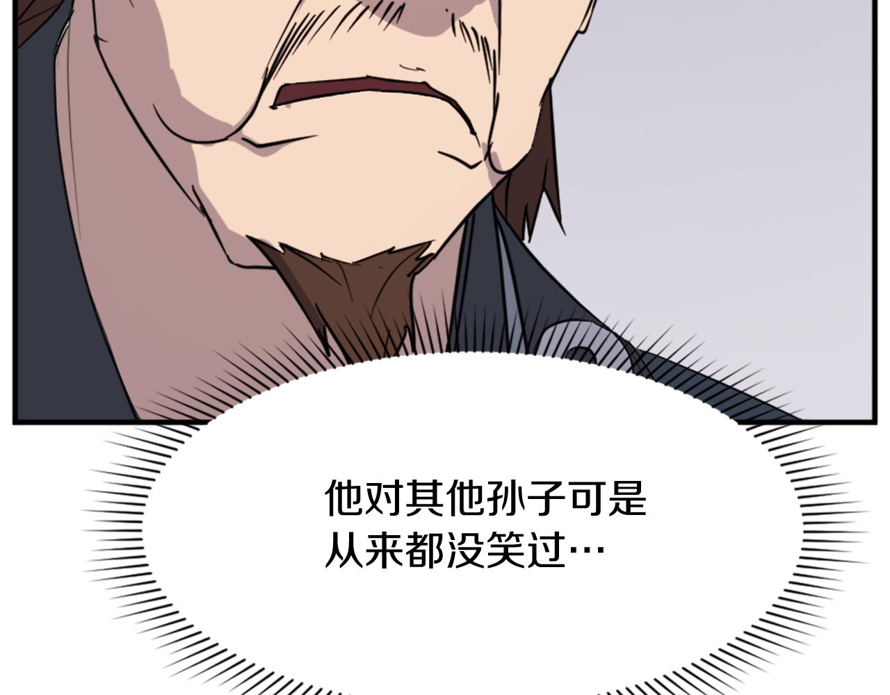 第97话 教训89