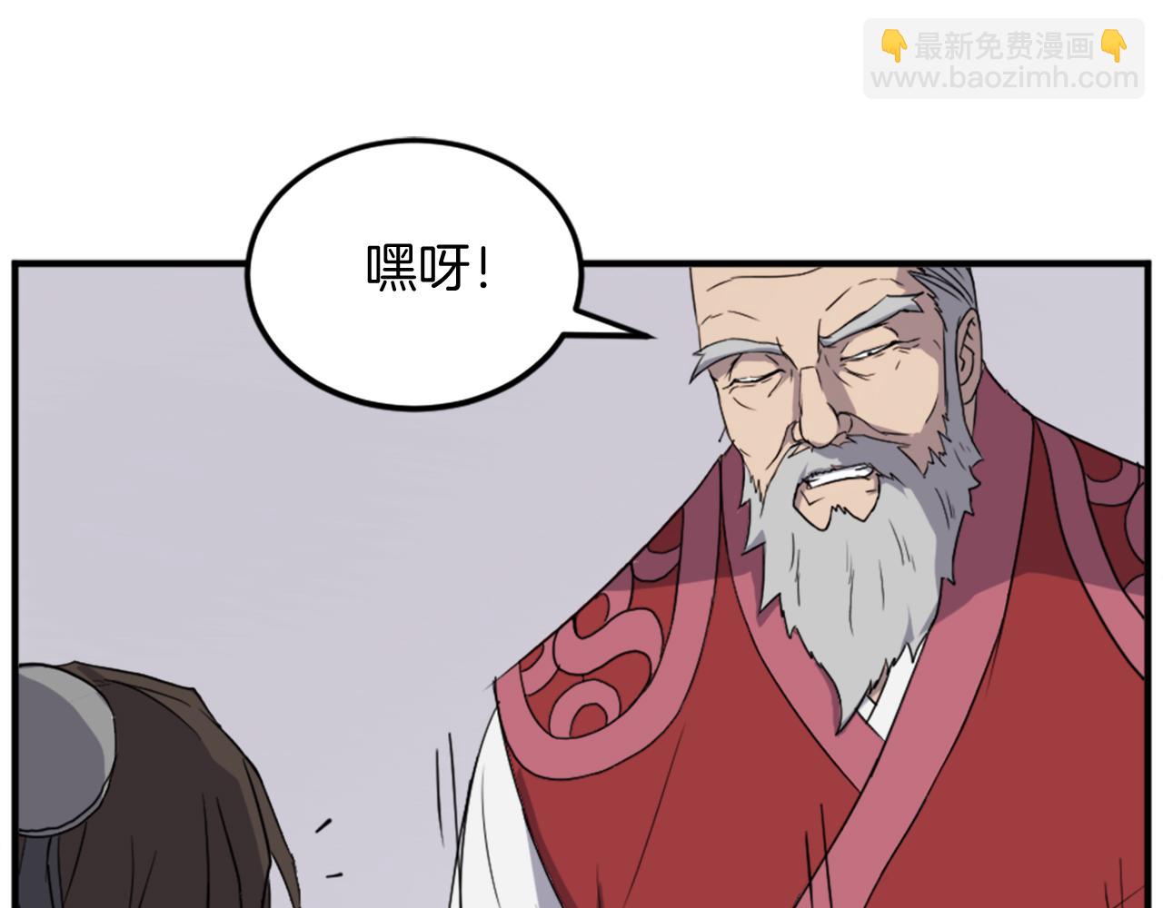 第97话 教训91