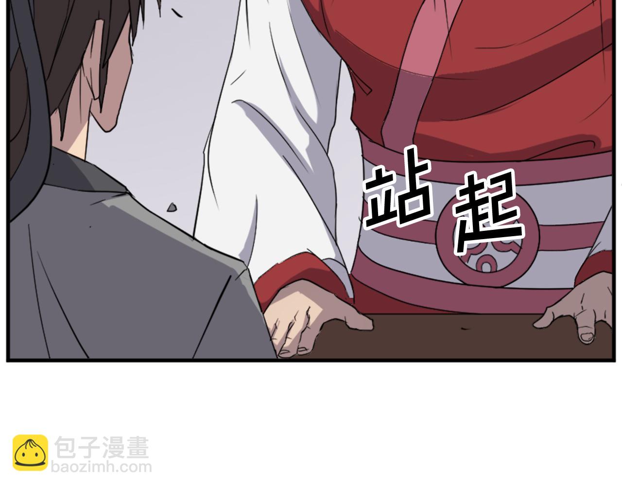第97话 教训92