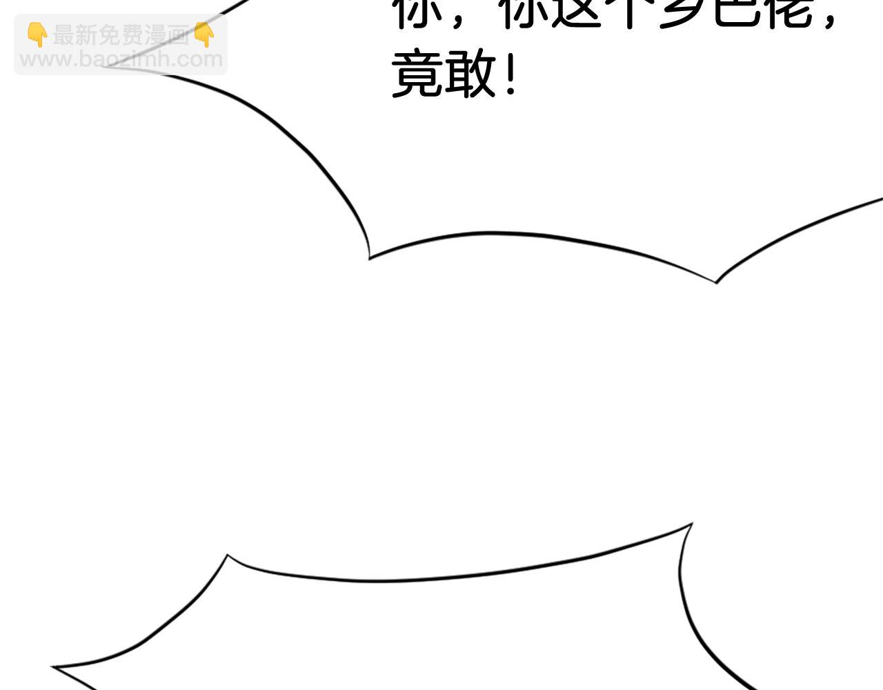第98话 震慑104