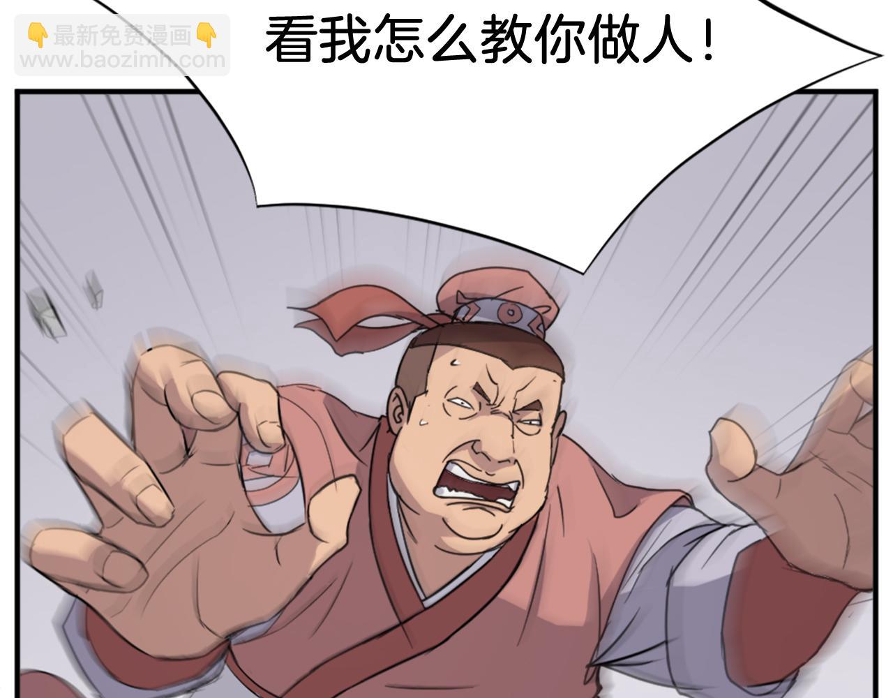 第98话 震慑105