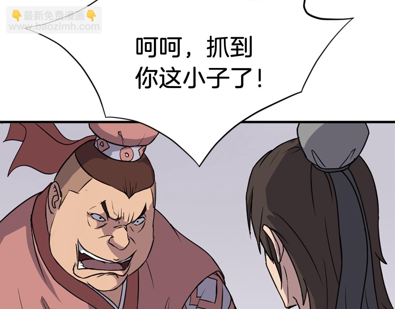 第98话 震慑110