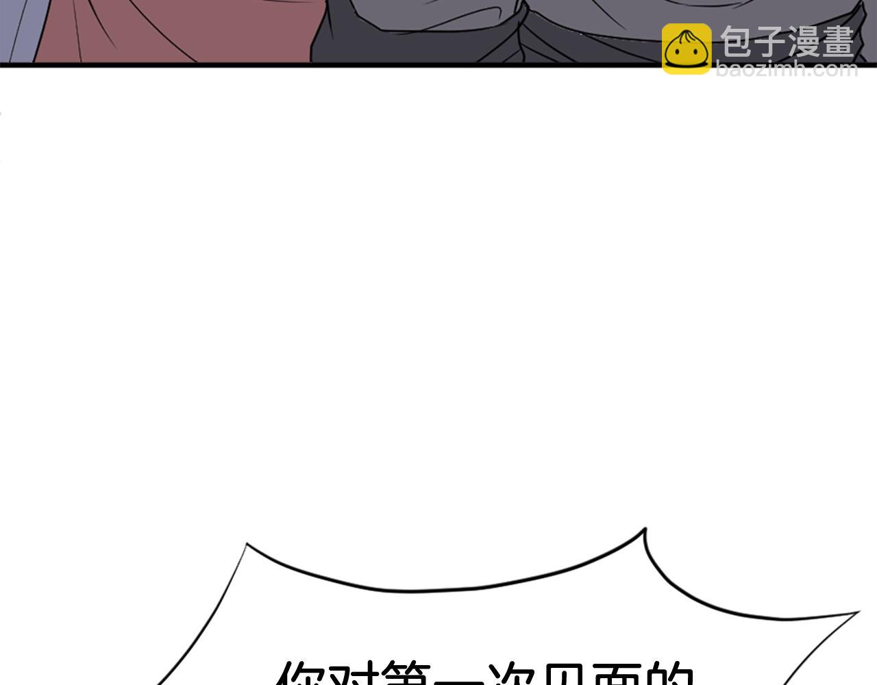 第98话 震慑112