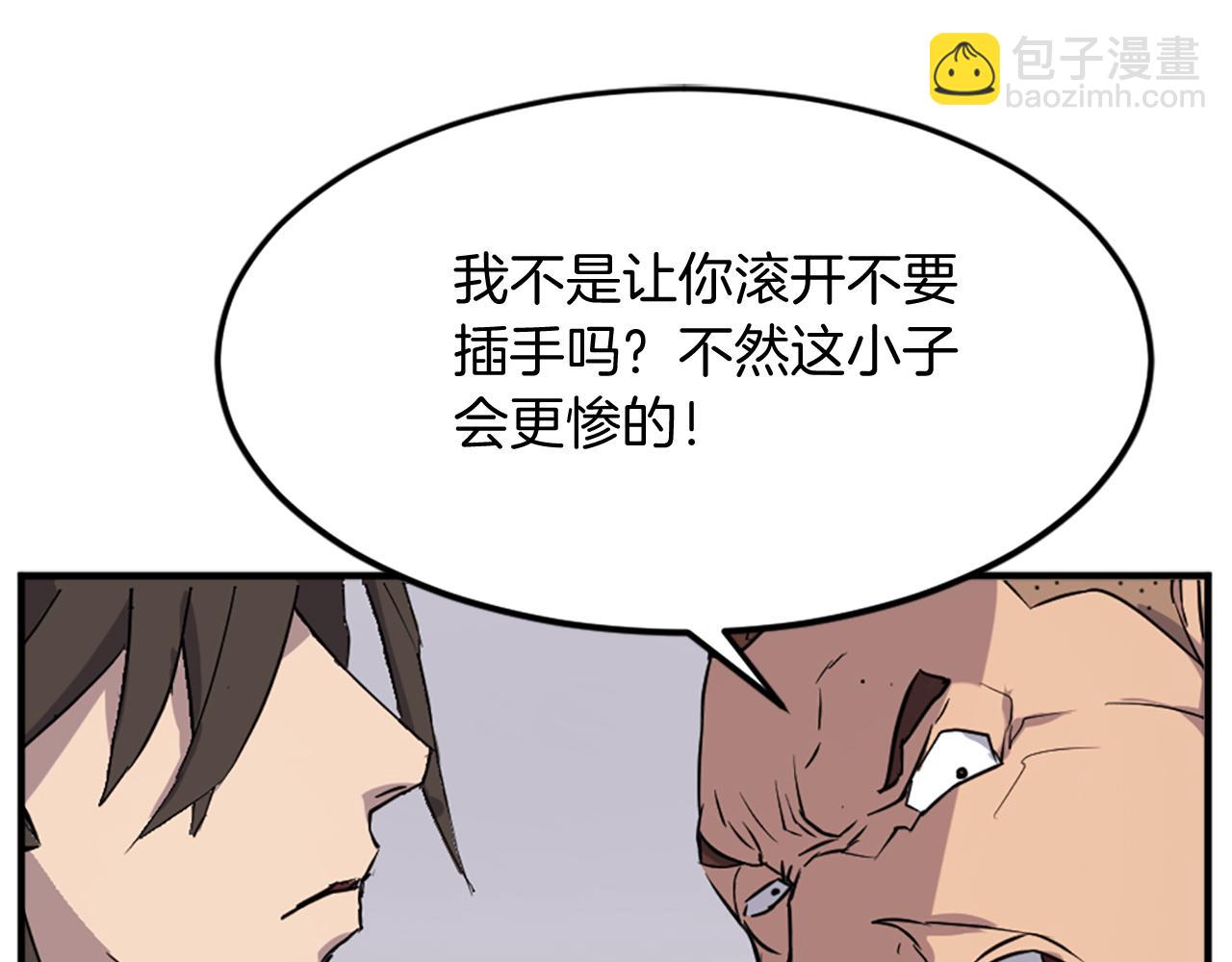 第98话 震慑116