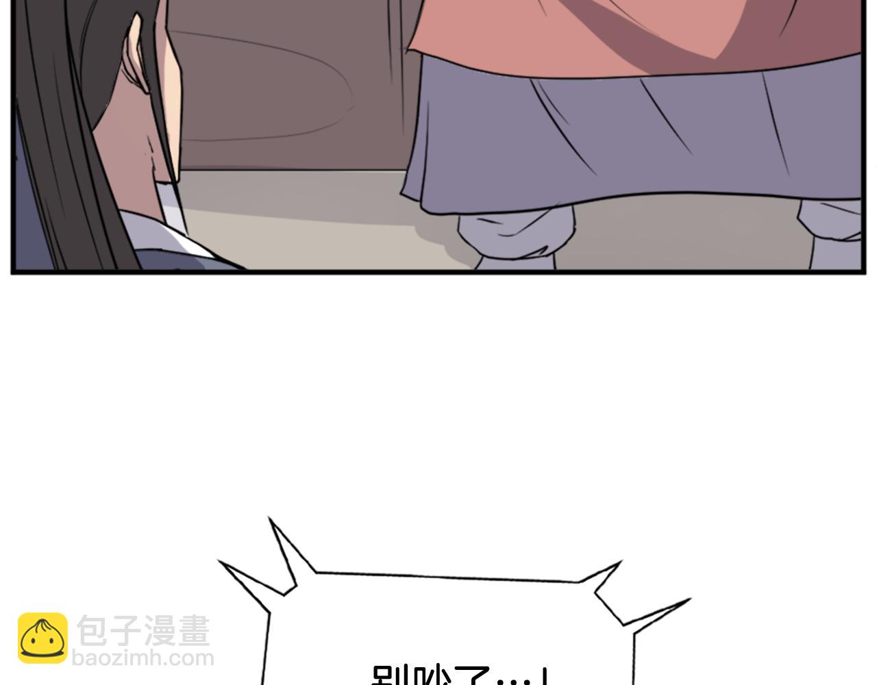 第98话 震慑12