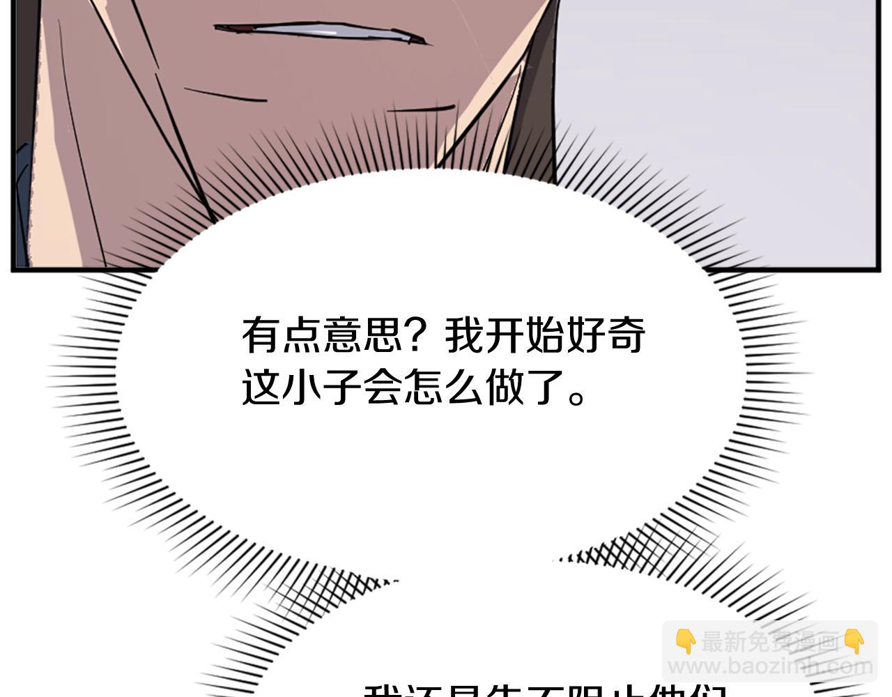 第98话 震慑122