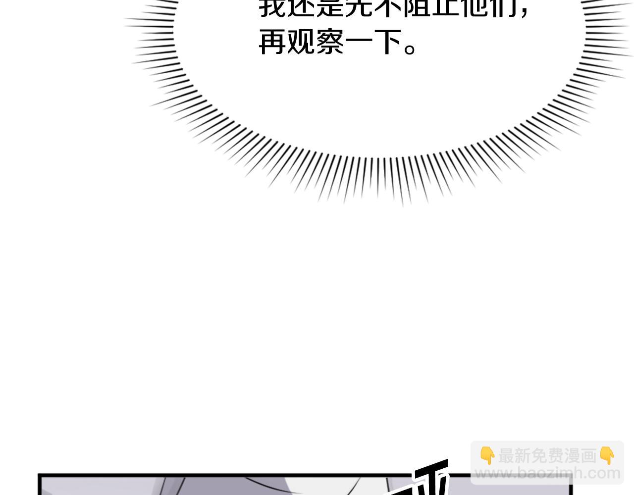 第98话 震慑123