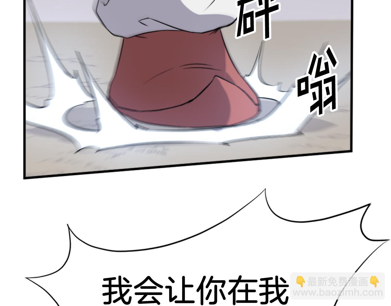 第98话 震慑124