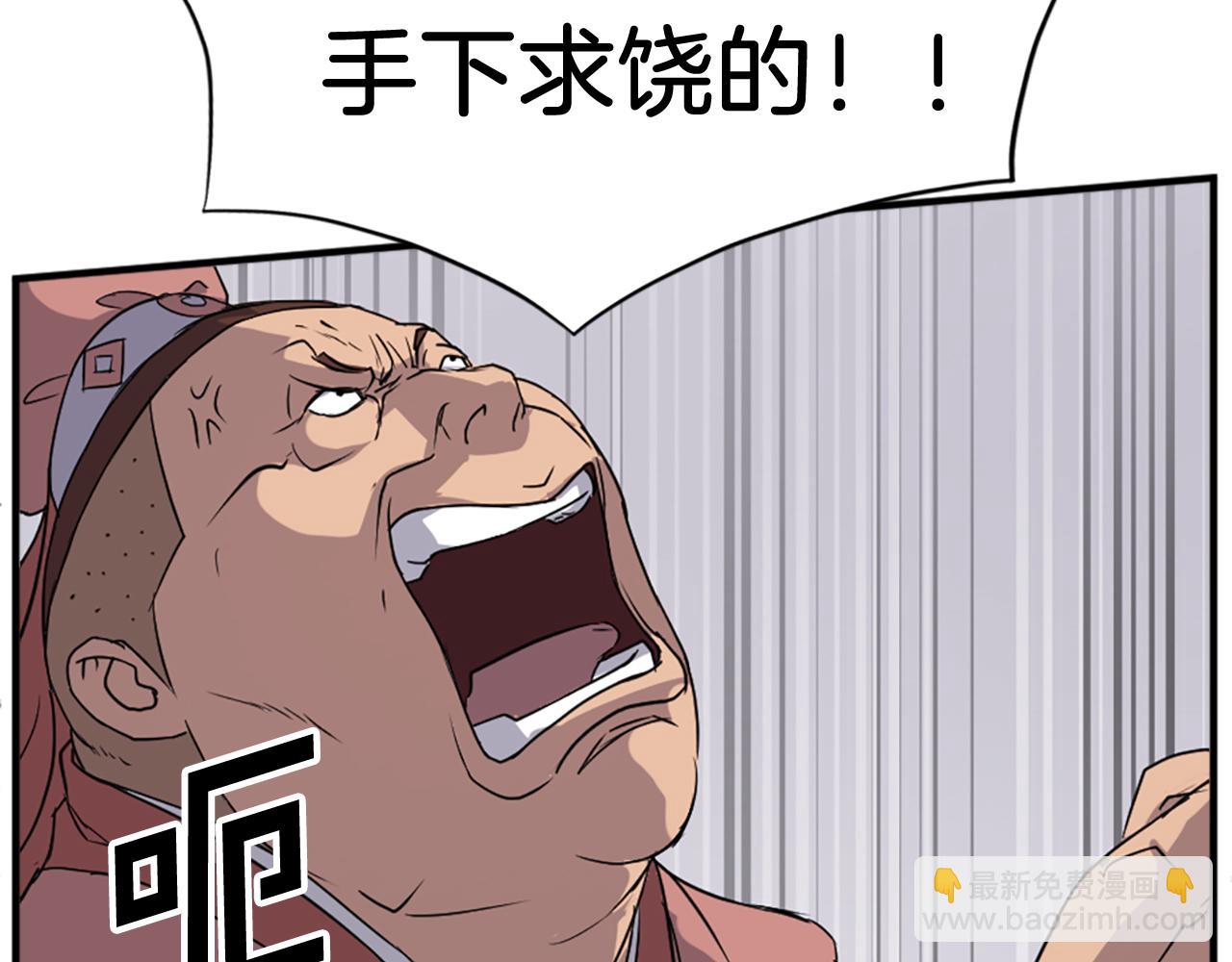 第98话 震慑125