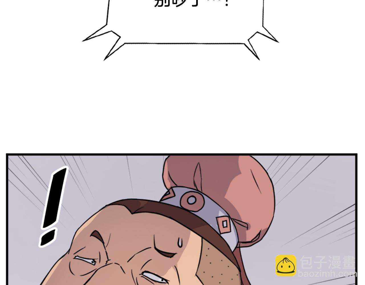 第98话 震慑13