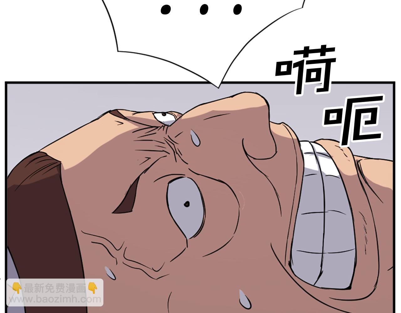 第98话 震慑131