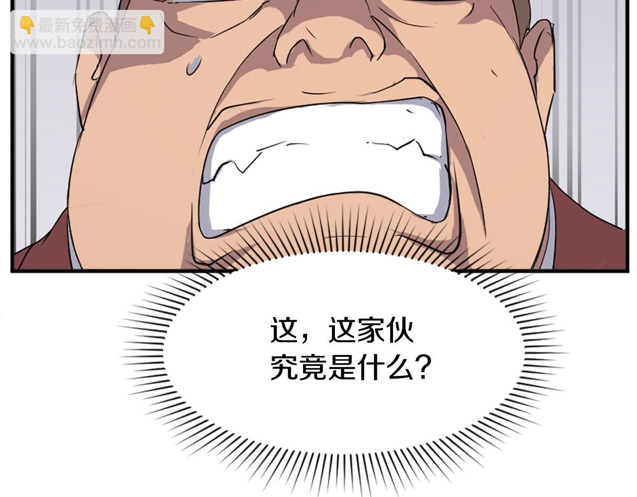 第98话 震慑134