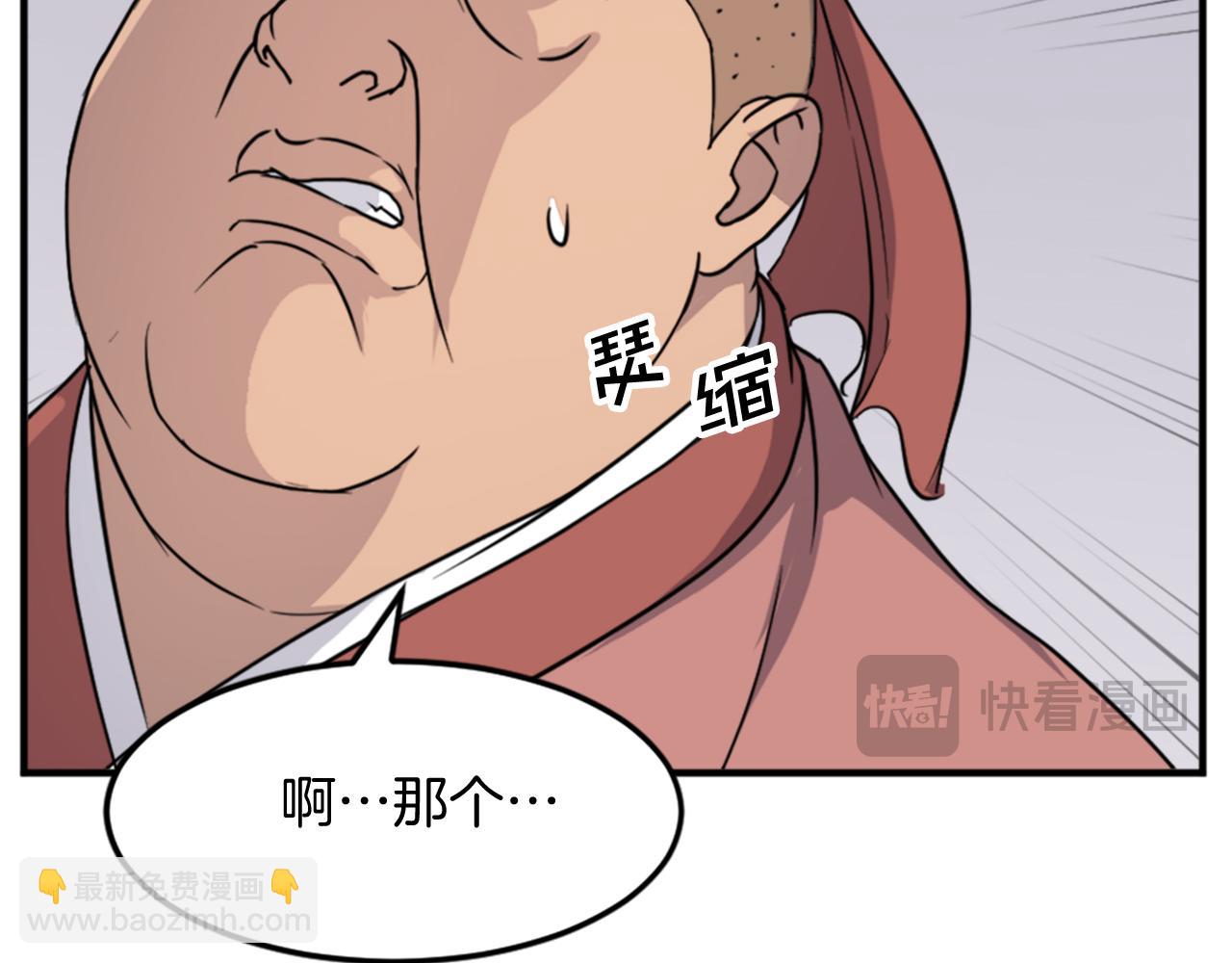 第98话 震慑14