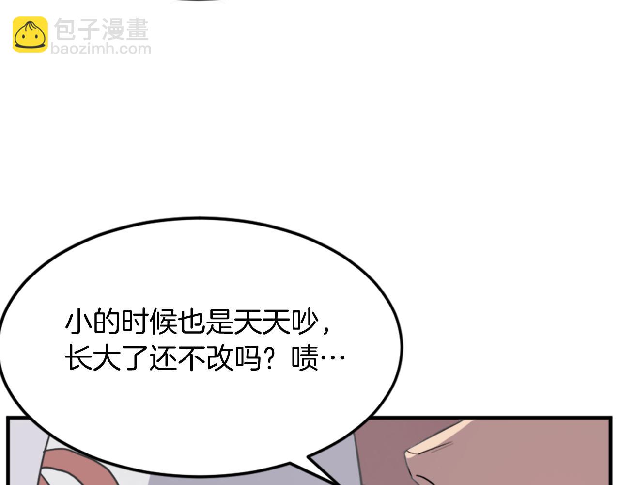 第98话 震慑15