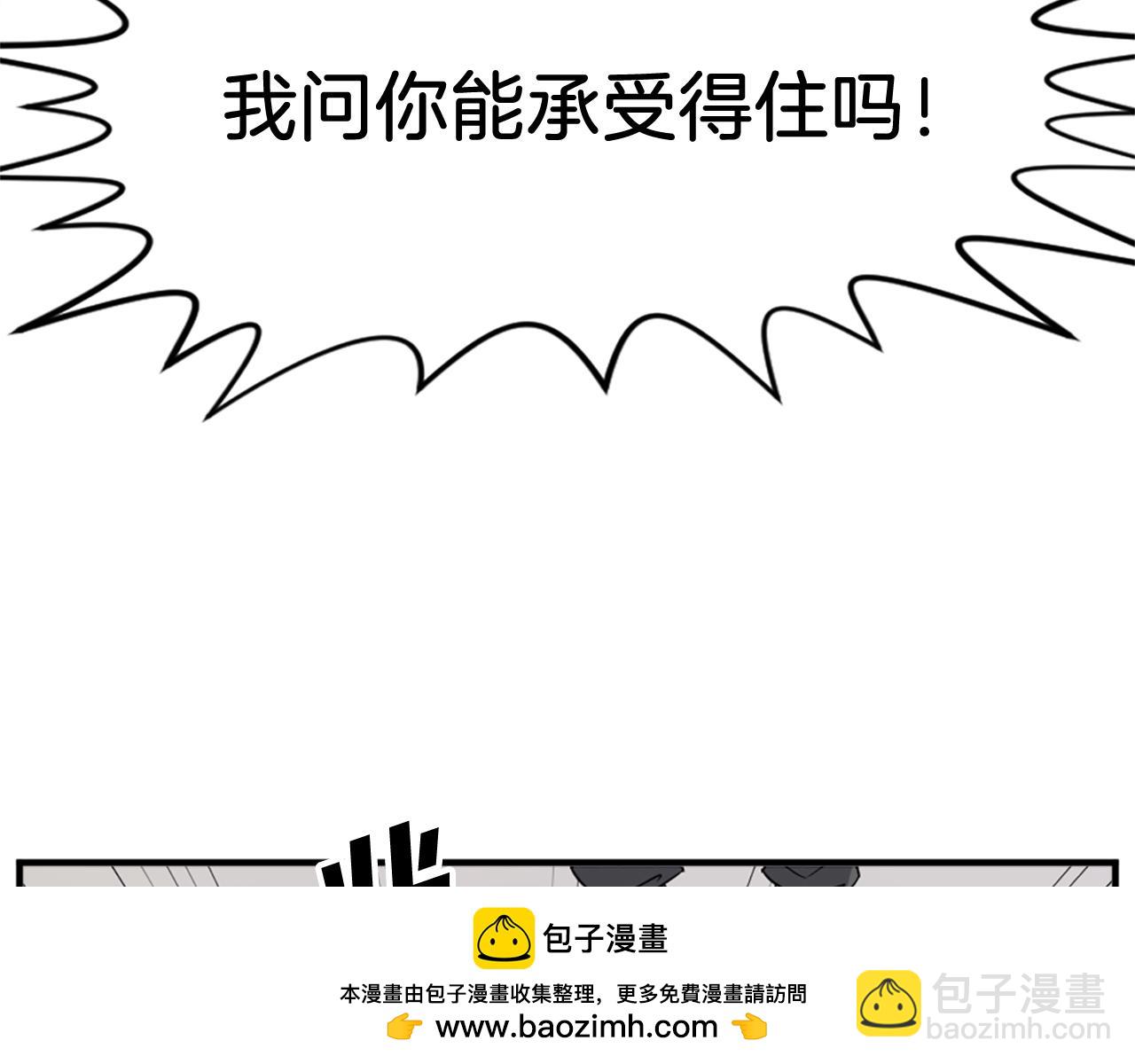 第98话 震慑153