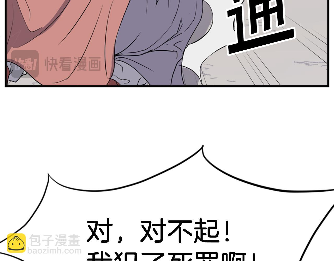 第98话 震慑155