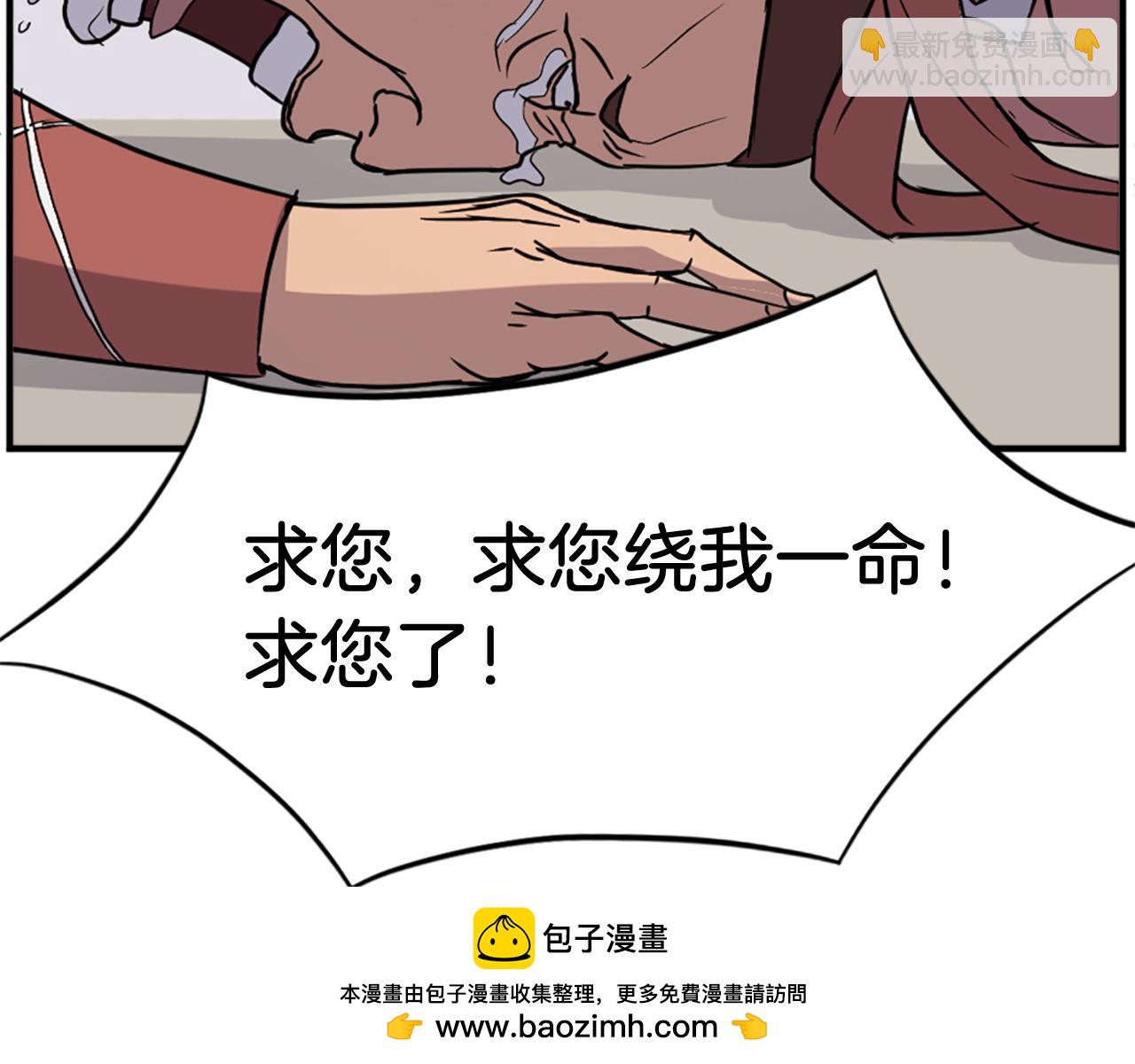 第98话 震慑157