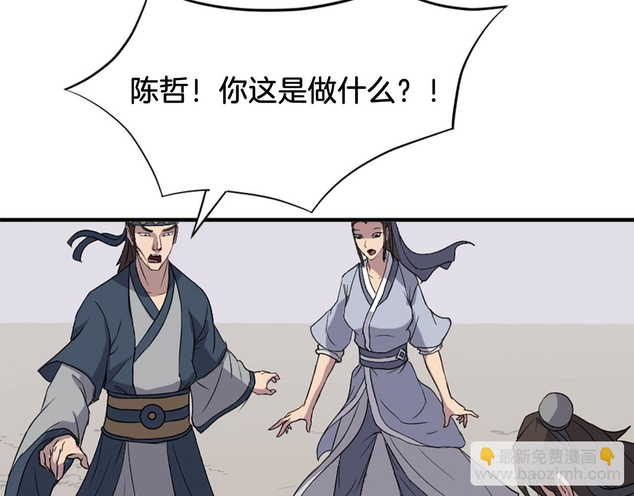 第98话 震慑164