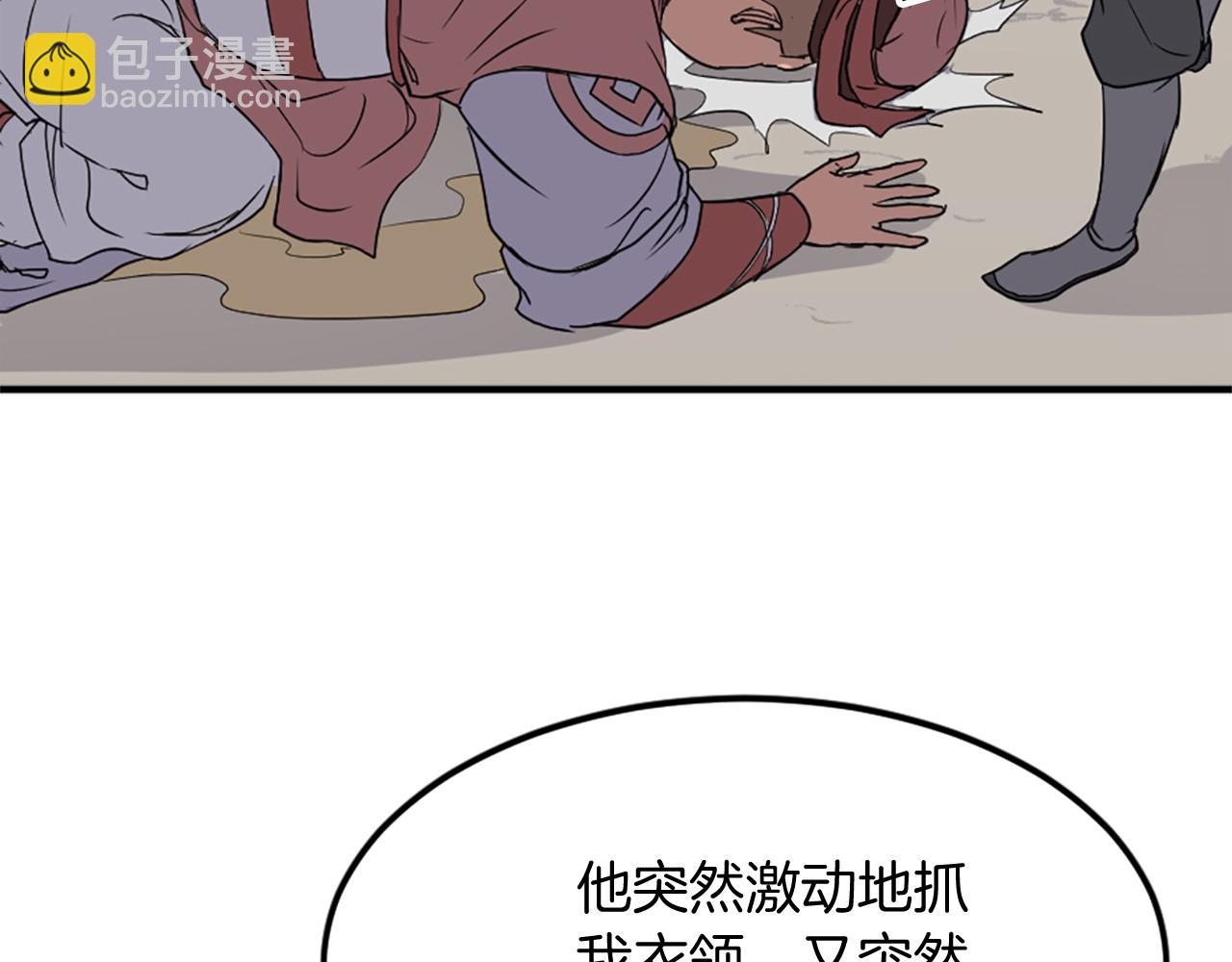 第98话 震慑166
