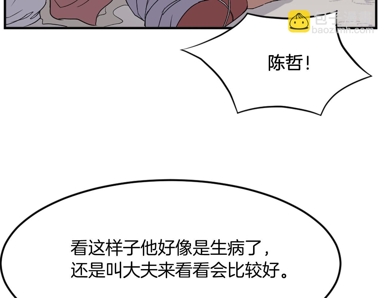 第98话 震慑171