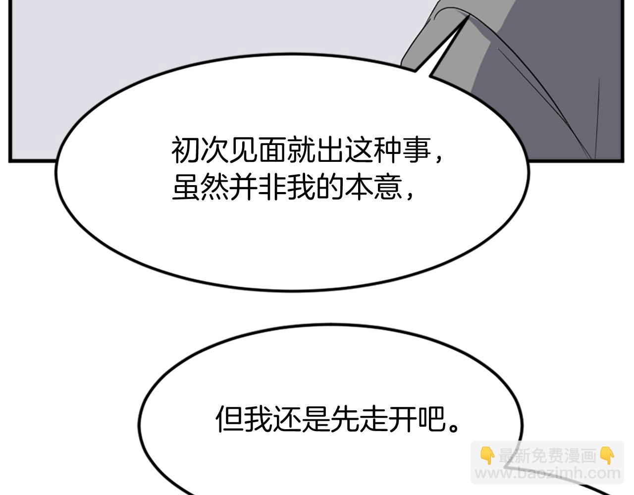 第98话 震慑173