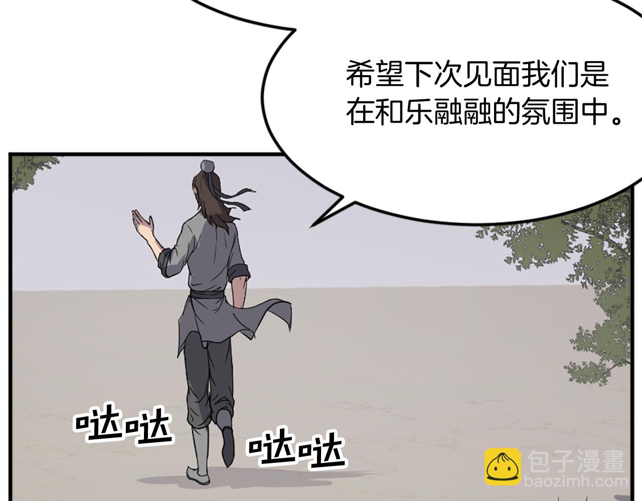 第98话 震慑174