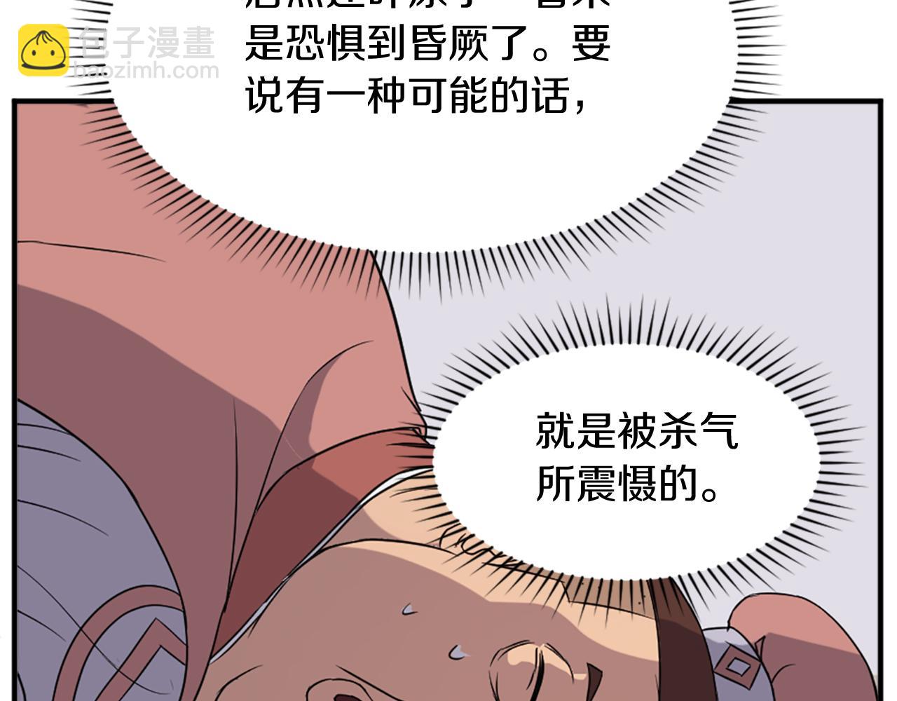 第98话 震慑177