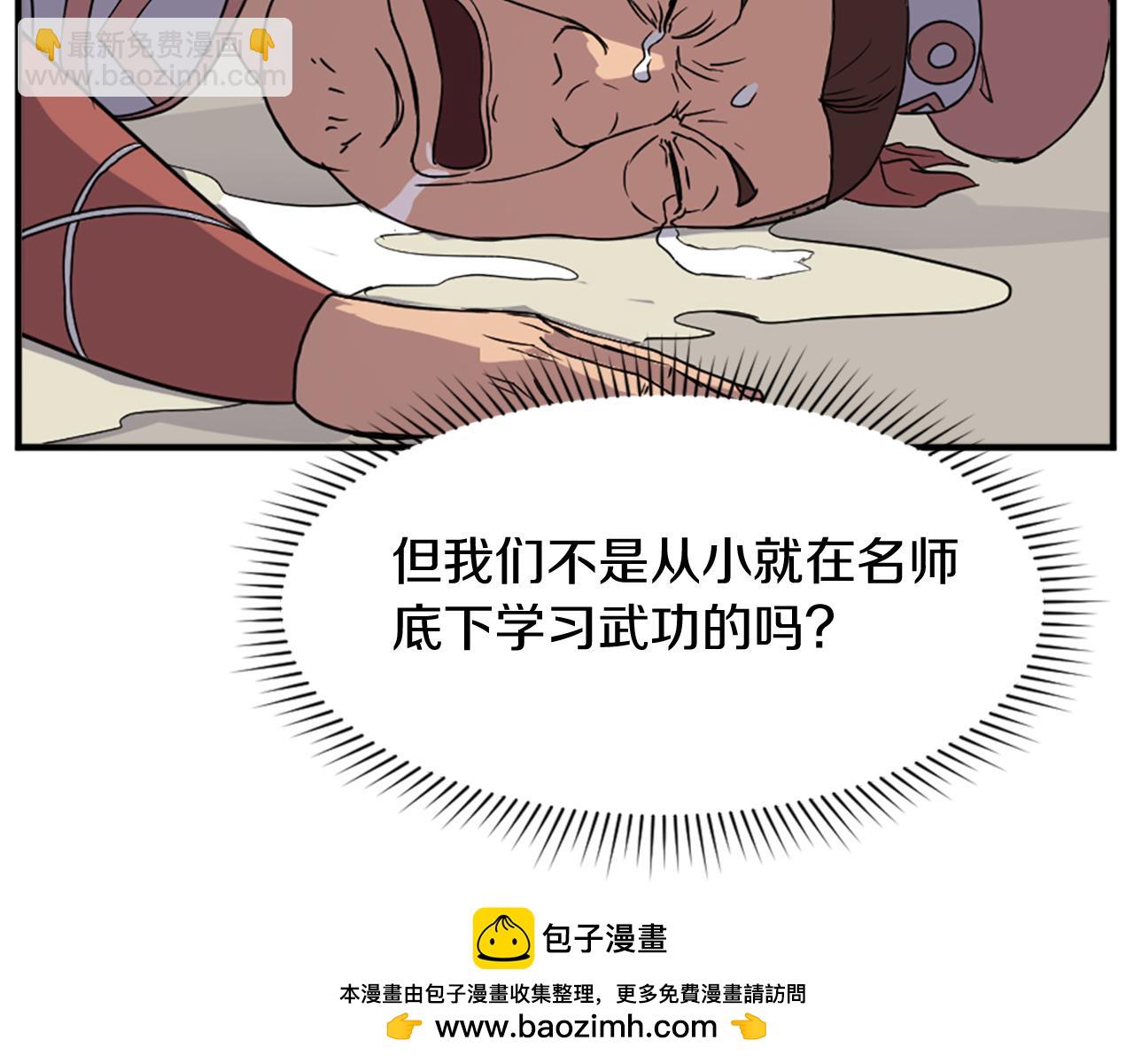 第98话 震慑178