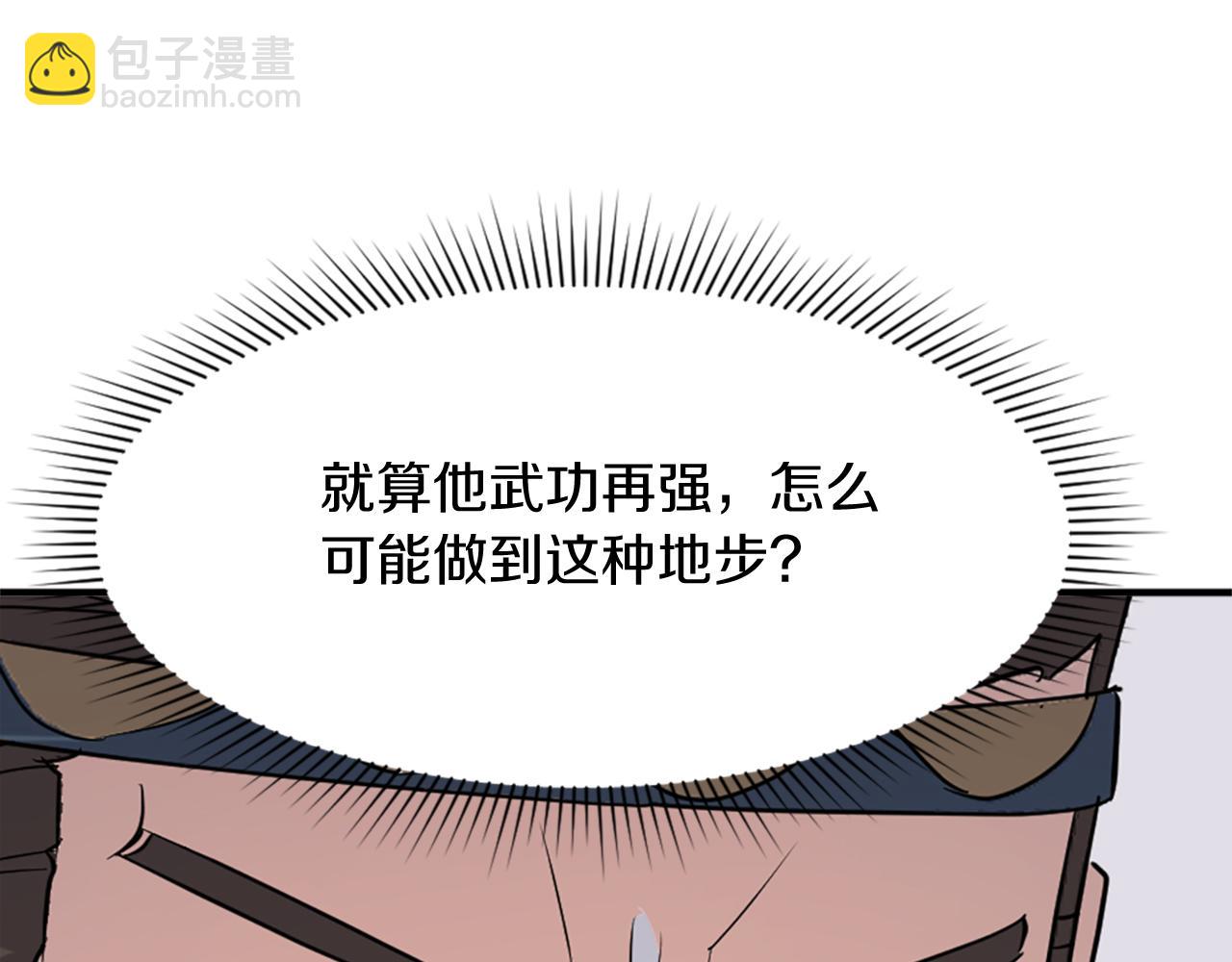 第98话 震慑179