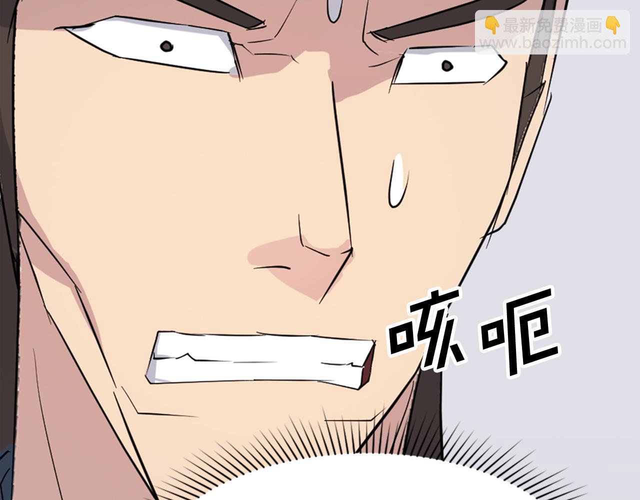 第98话 震慑180