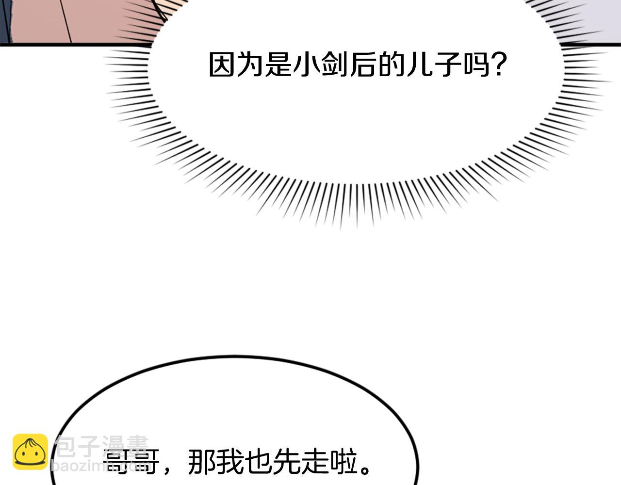 第98话 震慑181