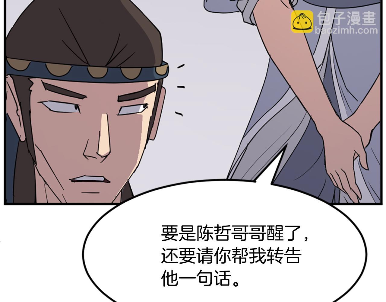 第98话 震慑183